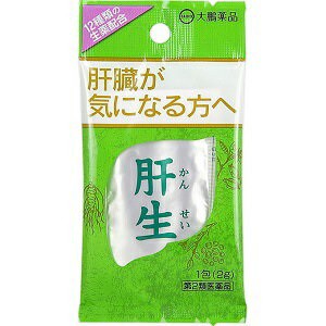 【第2類医薬品】【大鵬薬品】 肝生 2g×1包 