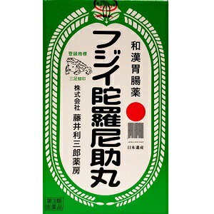 【第3類医薬品】【藤井利三郎薬房】 フジイ陀羅尼助丸 分包 36包 