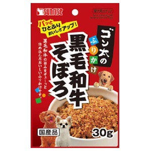 【マルカン】 ゴン太のふりかけ 黒毛和牛そぼろ 30g 【日用品】