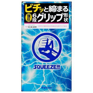 【サガミ】 SQUEEZE (スクイーズ) 10個入 【衛生用品】