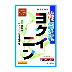 【第3類医薬品】【山本漢方】 日局 ヨクイニン ティーバッグ 10g×20包 