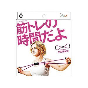 【サクライ貿易】 エルガム レーニングチューブ 筋トレの時間だよ スタンダードタイプ #54149 【健康器具】