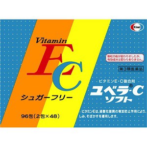 【第3類医薬品】【エーザイ】 ユベラC ソフト 96包入 