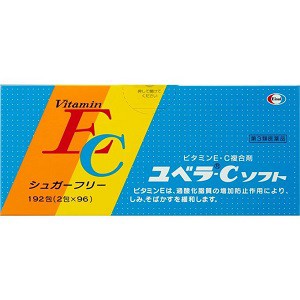 【第3類医薬品】【エーザイ】 ユベラC ソフト 192包入 