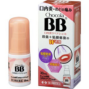 【第3類医薬品】【エーザイ】 チョコラBB 口内炎リペアショット 30mL 