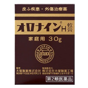 【第2類医薬品】【大塚製薬】 オロナインH軟膏 瓶入 30g 