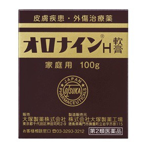 【第2類医薬品】【大塚製薬】 オロナインH軟膏 瓶入 100g 