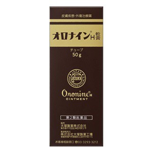 【第2類医薬品】【大塚製薬】 オロナインH軟膏 チューブ 50g 