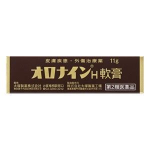 【第2類医薬品】【大塚製薬】 オロナインH軟膏 チューブ 11g 