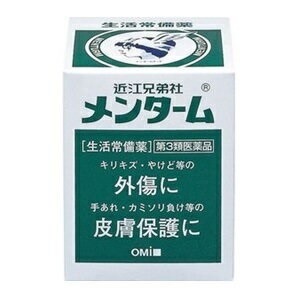 【第3類医薬品】【近江兄弟社】 メンターム 85g 