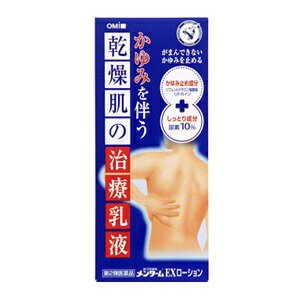 【第2類医薬品】【近江兄弟社】 メンターム EXローション 100mL 