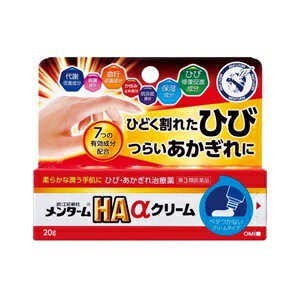 【第3類医薬品】【近江兄弟社】 メンターム HAαクリーム 20g 