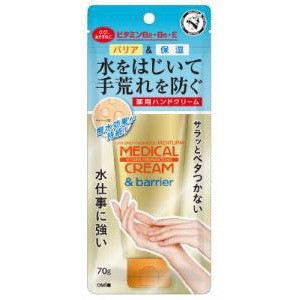 【近江兄弟社】 メンターム メディカルクリーム＆バリア 70g 【化粧品】