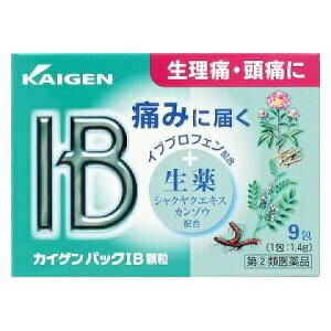 【第(2)類医薬品】【カイゲンファーマ】 カイゲン パックIB 顆粒 9包 ※セルフメディケーション税制対象品