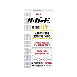 【第3類医薬品】【興和】ザ・ガードコーワ整腸薬アルファ3＋ 550錠 