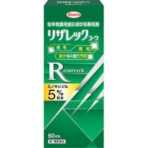 【第1類医薬品】 【興和】  リザレックコーワ 60mL