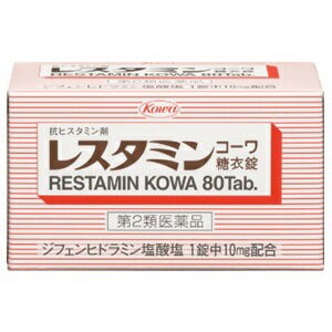 【第2類医薬品】【興和】 レスタミンコーワ 糖衣錠 80錠 