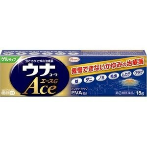 【第(2)類医薬品】【興和】 ウナコーワエースG 15g ※セルフメディケーション税制対象品