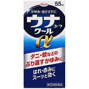 【第(2)類医薬品】【興和】 ウナコーワクールα 55mL 