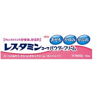 【第3類医薬品】【興和】 レスタミンコーワ パウダークリーム 40g 