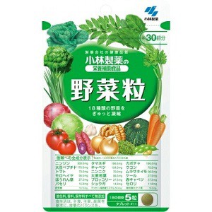 【小林製薬】 野菜粒 150粒入 約30日分 【健康食品】