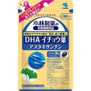 【小林製薬】 DHA イチョウ葉 アスタキサンチン 90粒入 約30日分 【健康食品】