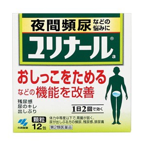 【第2類医薬品】【小林製薬】 ユリナール 12包 