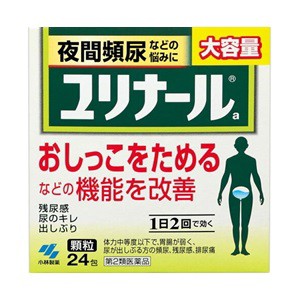 【第2類医薬品】【小林製薬】 ユリナール 24包 