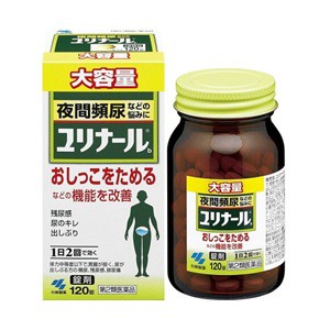 【第2類医薬品】【小林製薬】 ユリナールb 120錠 