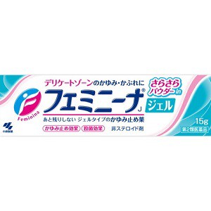 【第2類医薬品】【小林製薬】 フェミニーナジェル 15g 