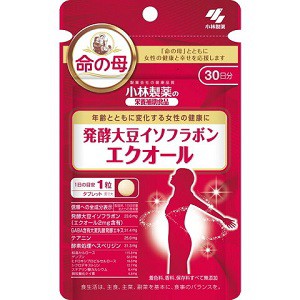 【小林製薬】 発酵大豆イソフラボン エクオール 30粒入 約30日分 【健康食品】