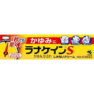 【第3類医薬品】【小林製薬】 ラナケインS 30g 