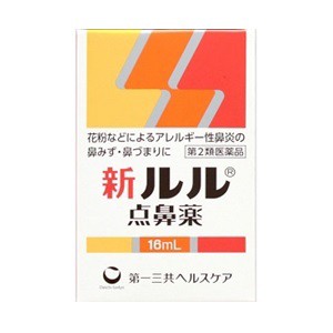 【第2類医薬品】【第一三共ヘルスケア】 新ルル 点鼻薬 16mL 