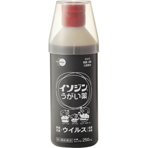 【第3類医薬品】【シオノギ】 イソジンうがい薬 250mL 