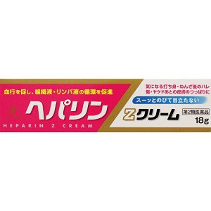 【第2類医薬品】【ゼリア新薬】 ヘパリンZクリーム 18g 