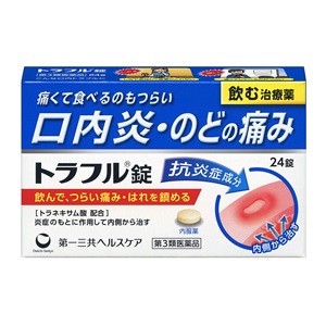 【第3類医薬品】【第一三共ヘルスケア】 トラフル錠 24錠 