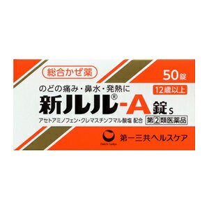 【第(2)類医薬品】【第一三共】 新ルル-A錠s 50錠  