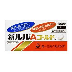 【第(2)類医薬品】【第一三共】　新ルルAゴールド　100錠　 ※セルフメディケーション税制対象品