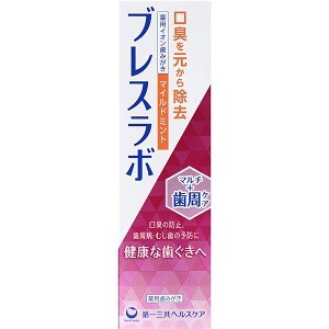 【第一三共ヘルスケア】 ブレスラボ マルチ+歯周ケア マイルドミント 90g 【日用品】