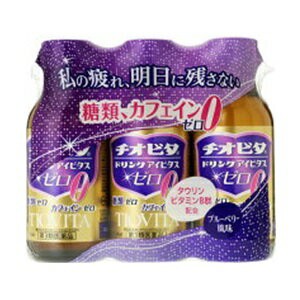 【第3類医薬品】【大鵬薬品】 チオビタドリンク アイビタスゼロ 100mL×3本入 