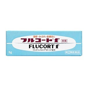 【第(2)類医薬品】【田辺三菱製薬】 フルコートf 軟膏 5g 