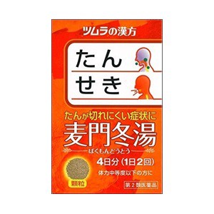 【第2類医薬品】【ツムラ】 ツムラ漢方薬 麦門冬湯エキス顆粒 8包 