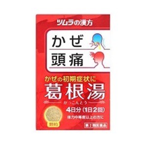 【第2類医薬品】【ツムラ】 ツムラ漢方葛根湯エキス顆粒A 8包 