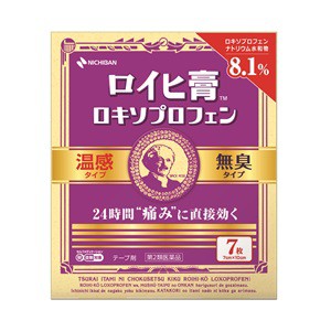 【第2類医薬品】【ニチバン】 ロイヒ膏 ロキソプロフェン 7枚入 ※セルフメディケーション税制対象品