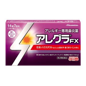 【第2類医薬品】【久光製薬】 アレグラFX 14錠 7日分 ※セルフメディケーション税制対象品