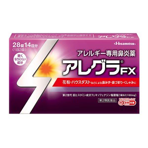 【第2類医薬品】【久光製薬】 アレグラFX 28錠 ※セルフメディケーション税制対象品