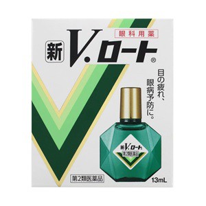 【第2類医薬品】【ロート製薬】新V・ロート 13mL 