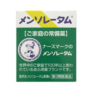 【第3類医薬品】【ロート製薬】 メンソレータム 35g 