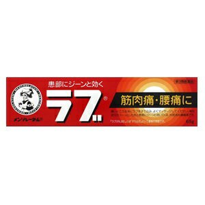 【第3類医薬品】【ロート製薬】 メンソレータムのラブ 65g 