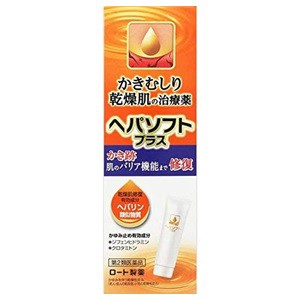 【第2類医薬品】【ロート製薬】 ヘパソフトプラス 50g 